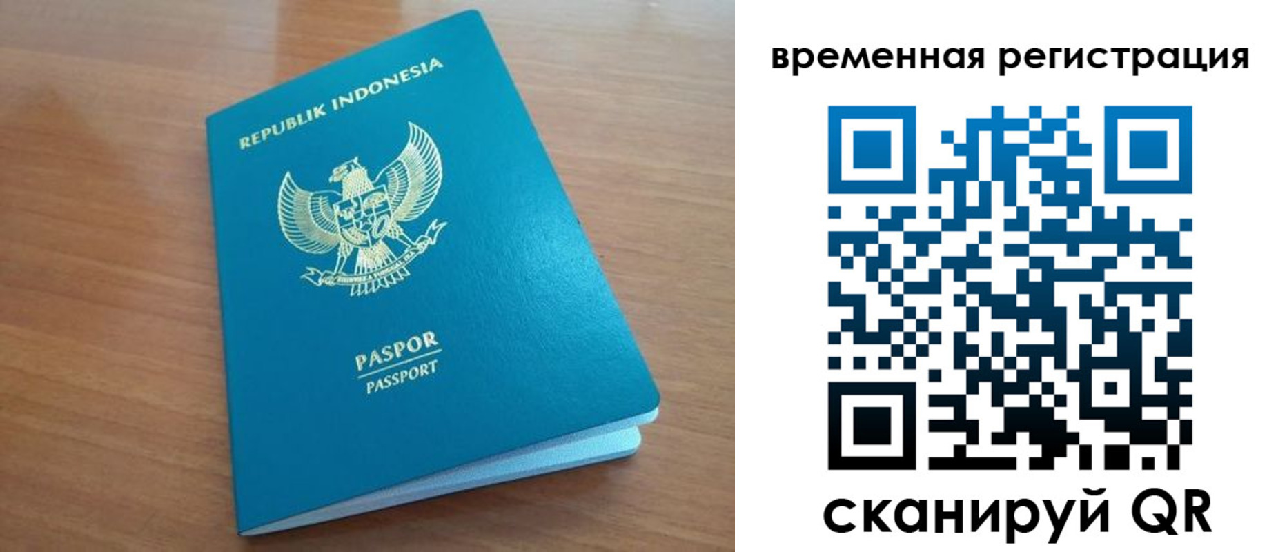 прописка законно в Когалыме