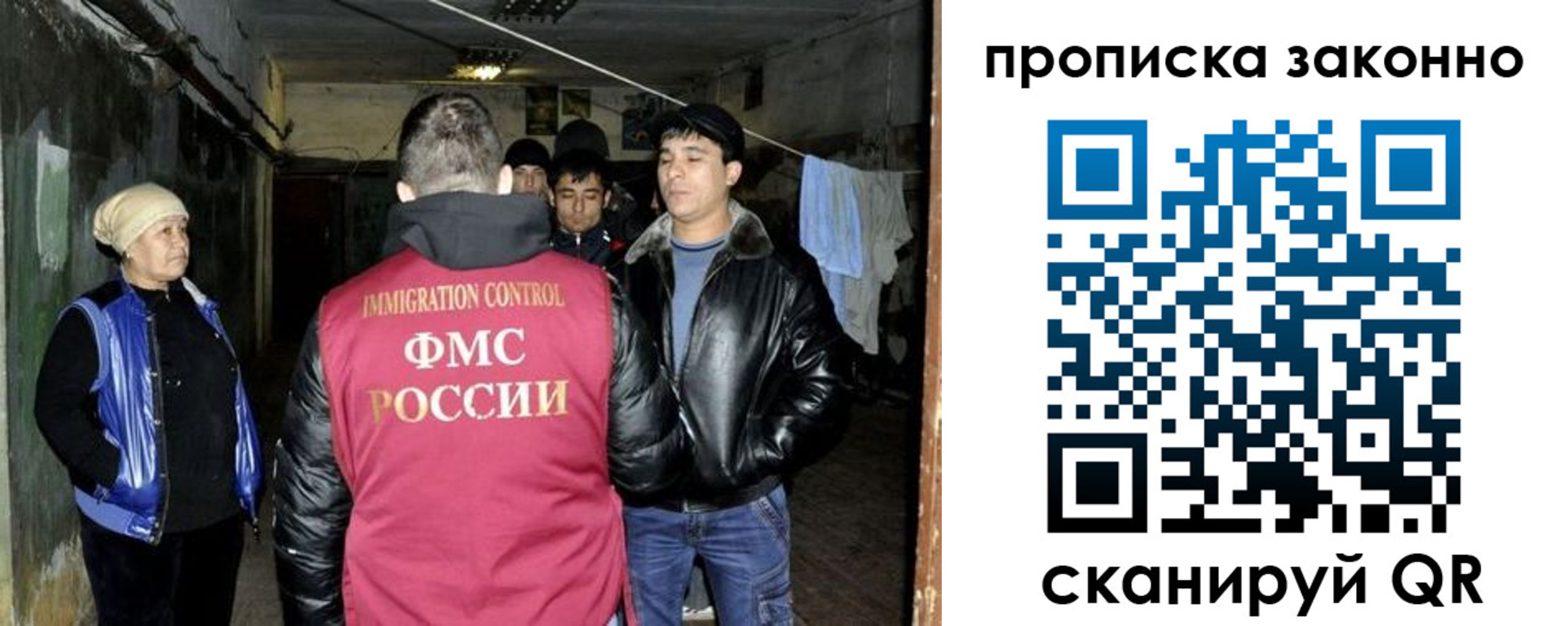 временная регистрация купить в Когалыме