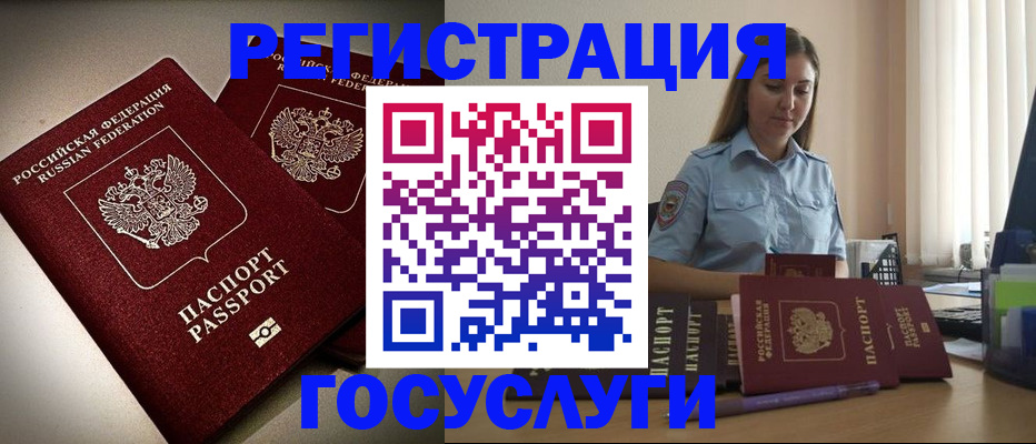где прописаться в Когалыме