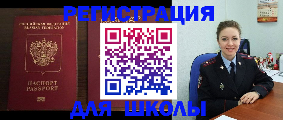 прописка для кредита в Когалыме