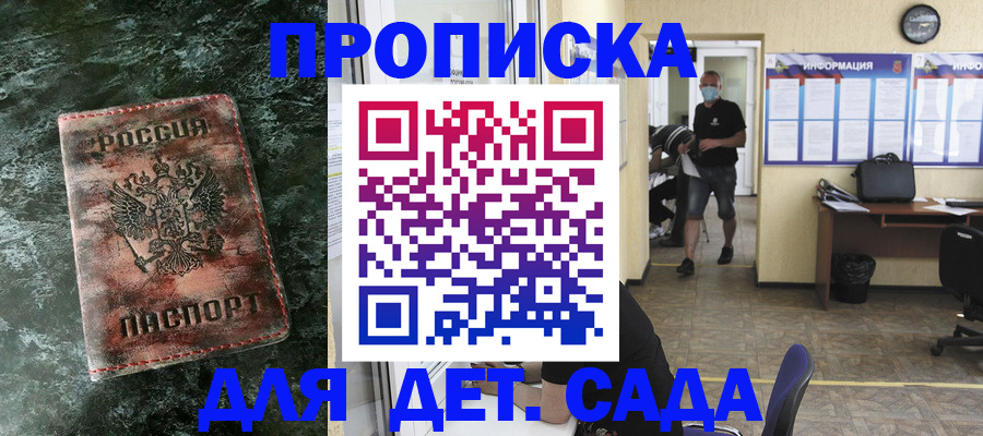 временная регистрация законно в Когалыме